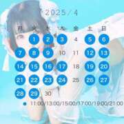 ヒメ日記 2025/03/26 20:45 投稿 ありす オペラ(吉原)