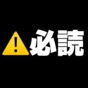 ヒメ日記 2025/04/23 22:05 投稿 ありす オペラ(吉原)