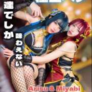 ヒメ日記 2025/04/24 07:35 投稿 ありす オペラ(吉原)