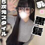 ヒメ日記 2025/04/25 09:15 投稿 ありす オペラ(吉原)