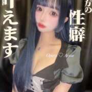 ヒメ日記 2025/04/27 23:55 投稿 ありす オペラ(吉原)