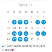 ヒメ日記 2025/12/20 18:42 投稿 ありす オペラ(吉原)