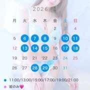 ありす 来年の予定‎🤍‎🤍 オペラ(吉原)