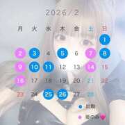 ありす お待たせしました！来月のシフトです‎🤍 オペラ(吉原)