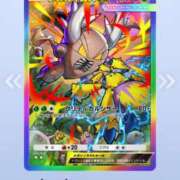 ゆあ 退勤 ダイスキ