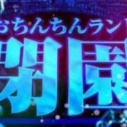 ヒメ日記 2024/10/03 19:48 投稿 ひめの♦PREMIUM Blue Moon