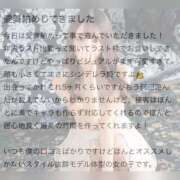 ヒメ日記 2025/02/12 09:42 投稿 愛舞【エマ】 Evolution 2nd