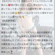 ヒメ日記 2025/03/27 01:32 投稿 愛舞【エマ】 Evolution 2nd