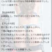 ヒメ日記 2025/03/28 00:32 投稿 愛舞【エマ】 Evolution 2nd