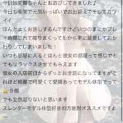 ヒメ日記 2025/07/15 06:22 投稿 愛舞【エマ】 Evolution 2nd