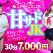 ヒメ日記 2025/05/01 17:35 投稿 みおり 神田添い寝女子