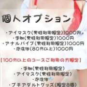 ヒメ日記 2025/12/08 12:49 投稿 かれん☆ちょっぴりSな清純派✰ ぽちゃぶらんか甲府店(カサブランカグループ)