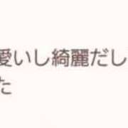 ヒメ日記 2025/12/12 08:48 投稿 かれん☆ちょっぴりSな清純派✰ ぽちゃぶらんか甲府店(カサブランカグループ)