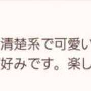 ヒメ日記 2025/12/12 09:47 投稿 かれん☆ちょっぴりSな清純派✰ ぽちゃぶらんか甲府店(カサブランカグループ)