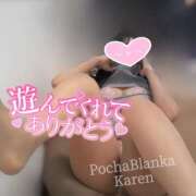 ヒメ日記 2025/12/12 17:22 投稿 かれん☆ちょっぴりSな清純派✰ ぽちゃぶらんか甲府店(カサブランカグループ)