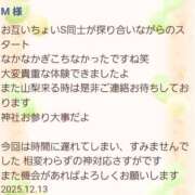 ヒメ日記 2025/12/22 10:31 投稿 かれん☆ちょっぴりSな清純派✰ ぽちゃぶらんか甲府店(カサブランカグループ)