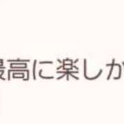 ヒメ日記 2026/06/20 11:53 投稿 かれん☆ちょっぴりSな清純派✰ ぽちゃぶらんか甲府店(カサブランカグループ)