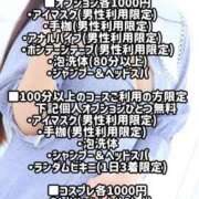 ヒメ日記 2026/08/23 08:22 投稿 かれん☆ちょっぴりSな清純派✰ ぽちゃぶらんか甲府店(カサブランカグループ)