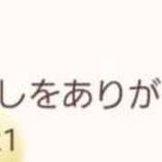 ヒメ日記 2026/08/26 10:05 投稿 かれん☆ちょっぴりSな清純派✰ ぽちゃぶらんか甲府店(カサブランカグループ)