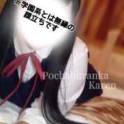 ヒメ日記 2026/08/27 07:42 投稿 かれん☆ちょっぴりSな清純派✰ ぽちゃぶらんか甲府店(カサブランカグループ)