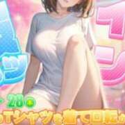 ヒメ日記 2025/08/26 10:30 投稿 あおい 電車ごっこ