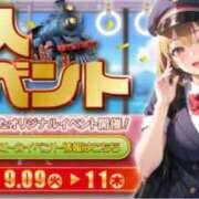 ヒメ日記 2025/09/10 16:10 投稿 あおい 電車ごっこ
