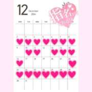 ヒメ日記 2024/12/12 18:49 投稿 まな 茨城ちゃんこ土浦つくば店