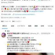 ヒメ日記 2025/06/22 09:15 投稿 まな 茨城ちゃんこ土浦つくば店