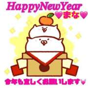 まな 祝㊗️2026年🐴💓 茨城ちゃんこ土浦つくば店