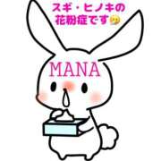 ヒメ日記 2026/02/26 19:46 投稿 まな 茨城ちゃんこ土浦つくば店