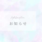 ヒメ日記 2026/03/14 10:45 投稿 まな 茨城ちゃんこ土浦つくば店