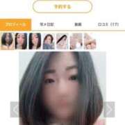 ヒメ日記 2026/04/08 14:23 投稿 まな 茨城ちゃんこ土浦つくば店