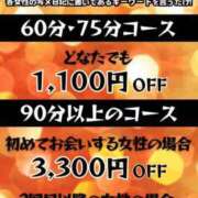 ヒメ日記 2024/11/05 18:21 投稿 なつ ナイスボディ浜松店ー巨乳お姉さんの三ツ星風俗エステー