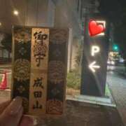 ヒメ日記 2025/02/07 23:19 投稿 かんな 沖縄素人図鑑