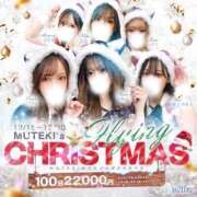 ヒメ日記 2024/12/17 14:03 投稿 ☆ 永遠【トワ】☆ club MUTEKI