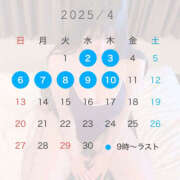 ヒメ日記 2025/04/03 19:57 投稿 ごま 土浦ハッピーマットパラダイス