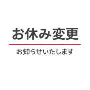 ヒメ日記 2026/04/14 06:56 投稿 未唯(みゆ) 可憐な妻たち 太田店