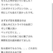 ヒメ日記 2025/06/05 20:05 投稿 ろあ 群馬高崎前橋ちゃんこ