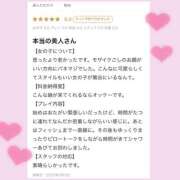 ヒメ日記 2025/03/05 18:31 投稿 桐谷 上野CLUB A(クラブ エー)