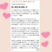 ヒメ日記 2025/04/10 19:20 投稿 桐谷 上野CLUB A(クラブ エー)