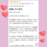 ヒメ日記 2025/05/31 09:50 投稿 桐谷 上野CLUB A(クラブ エー)