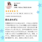 ヒメ日記 2025/06/03 21:40 投稿 桐谷 上野CLUB A(クラブ エー)