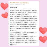 ヒメ日記 2025/06/26 09:50 投稿 桐谷 上野CLUB A(クラブ エー)