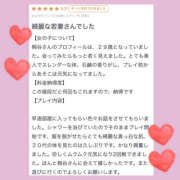 ヒメ日記 2025/08/01 22:20 投稿 桐谷 上野CLUB A(クラブ エー)