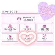 ヒメ日記 2025/01/15 12:22 投稿 ゆな One More奥様　八王子店