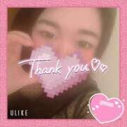 ヒメ日記 2025/02/13 15:22 投稿 ゆな One More奥様　八王子店