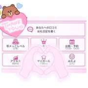 ヒメ日記 2025/03/17 17:14 投稿 ゆな One More奥様　八王子店