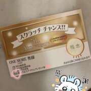 ヒメ日記 2025/07/10 17:30 投稿 ゆな One More奥様　八王子店