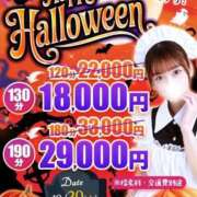 ヒメ日記 2025/10/30 13:16 投稿 ゆな One More奥様　八王子店