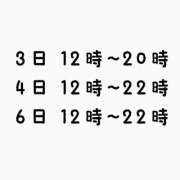 ヒメ日記 2024/09/30 21:21 投稿 さり 秋葉原コスプレ学園(AKG)